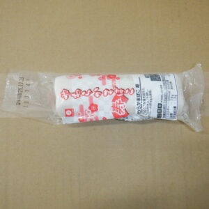やわらか蒲鉾（寿）　150ｇ　冷凍（1先2本迄）